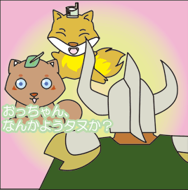 �P�O�b�O�T